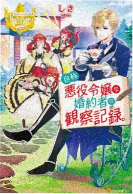 机甲学院 动画条目封面